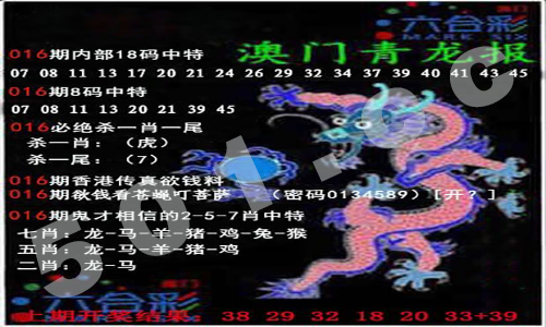 海洋守卫战