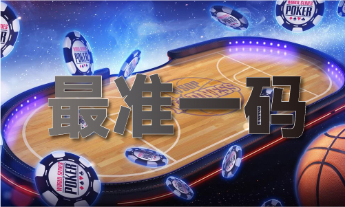 方块摘星星2